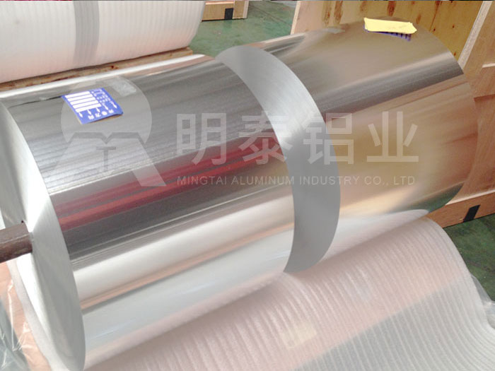 保溫鋁箔(酚醛鋁箔風(fēng)管用鋁箔)價格