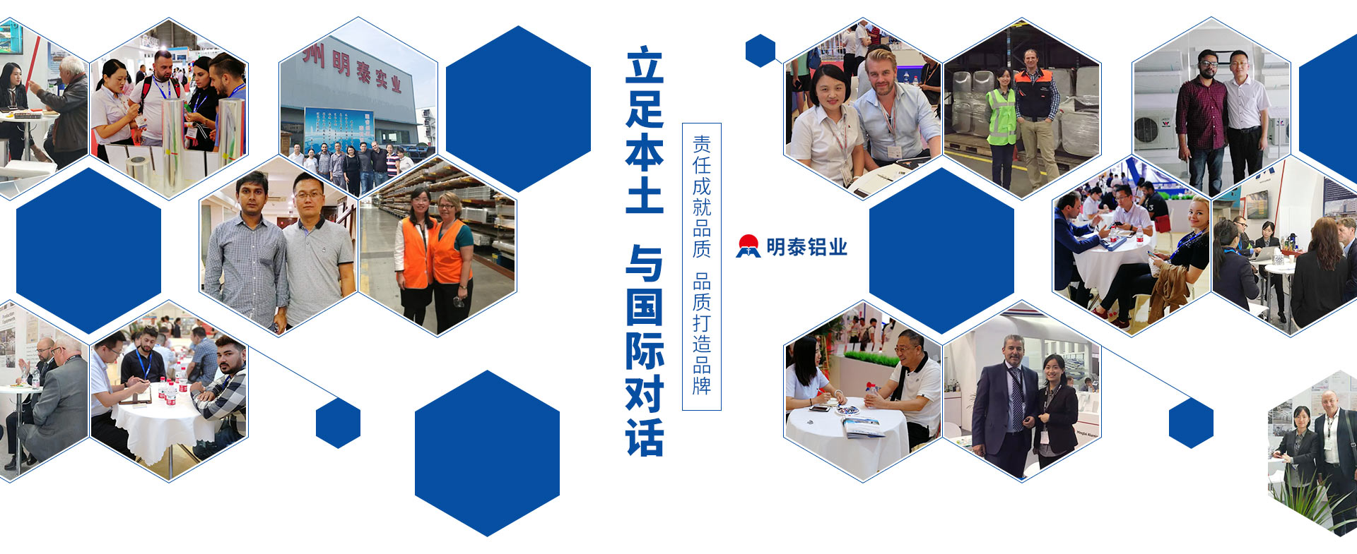 世博機(jī)器設(shè)備遠(yuǎn)銷150多個(gè)國家和地區(qū)